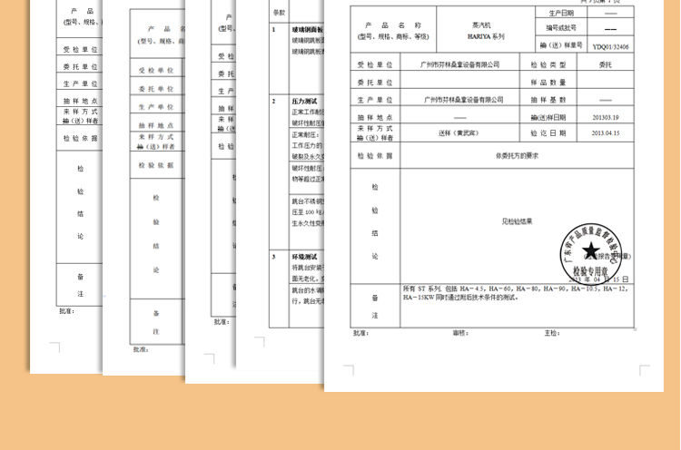 桑拿外控器