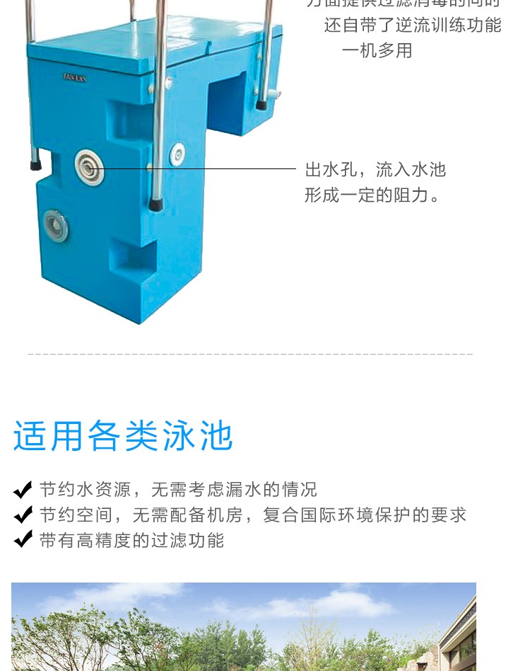 FN-02一體化過濾器