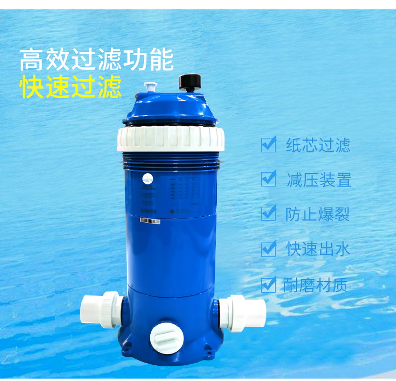 水仙子過濾器