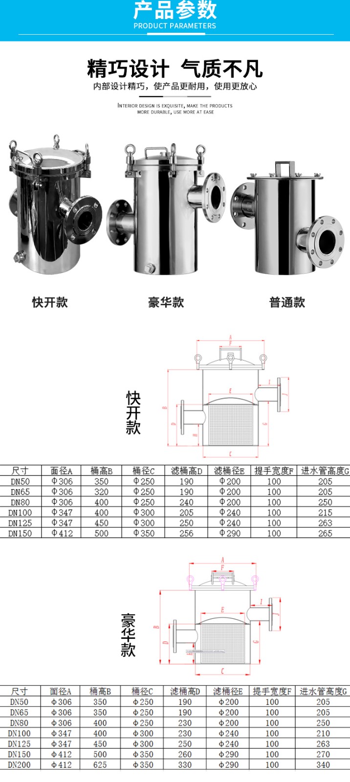 毛發(fā)收集器