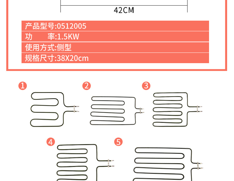 桑拿發(fā)熱管配件