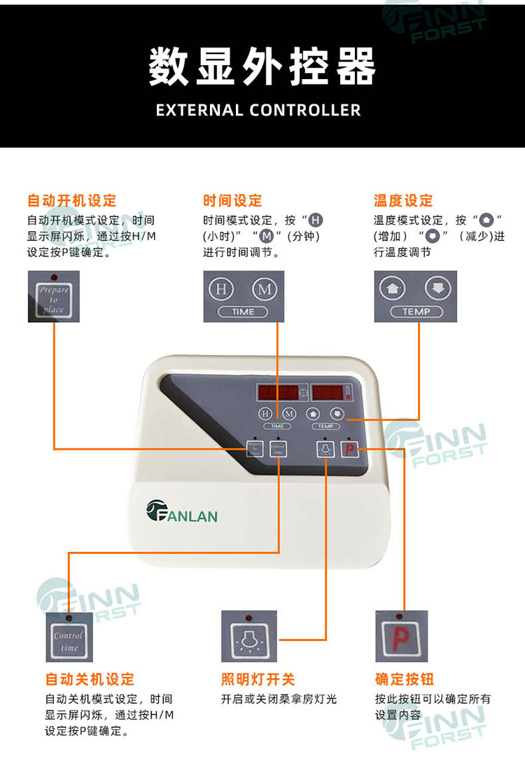 FT植絨桑拿爐詳情圖_08.jpg